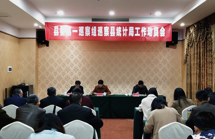 统计局_副本.jpg