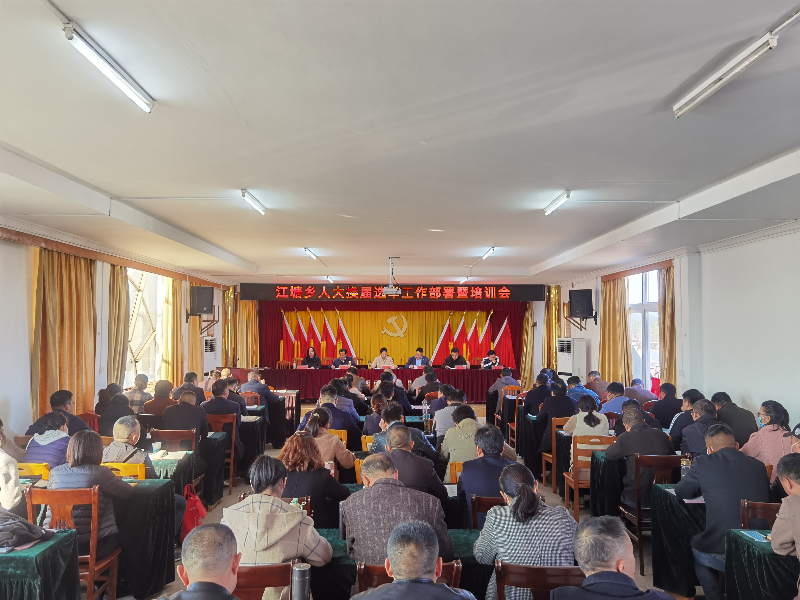 会议图片.jpg