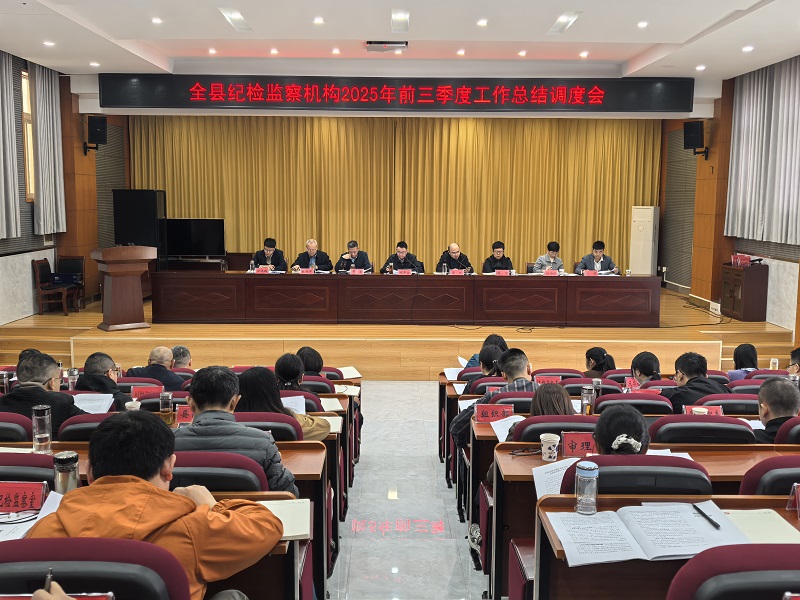 1761029859411419.jpg 会议照片.jpg