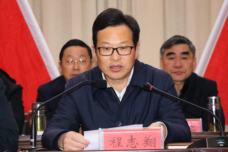 程书记.jpg