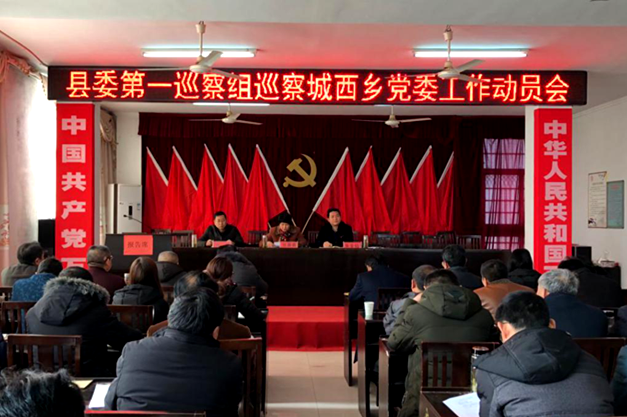 城西_副本.png