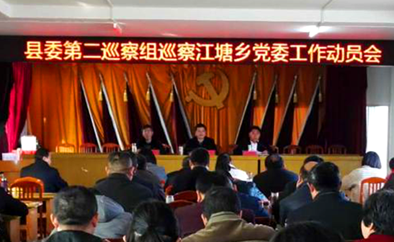 江塘乡_副本.png