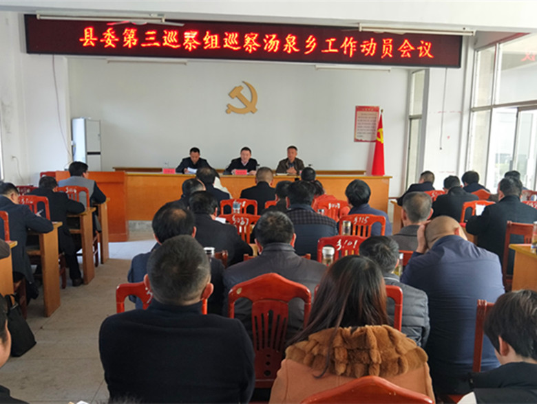 汤泉照片_副本.jpg