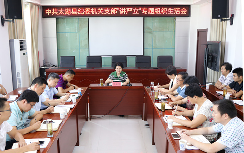 组织会1.jpg