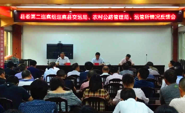 交运局_副本.jpg