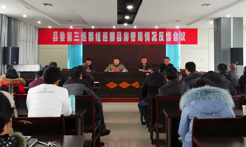 房管局_副本.jpg