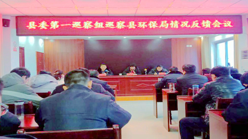 环保局_副本.jpg