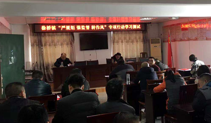 1552012102446415.png 徐桥_副本.png