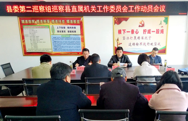 县直工委_副本.jpg