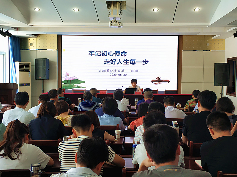 111县人社局开展警示教育_副本.jpg
