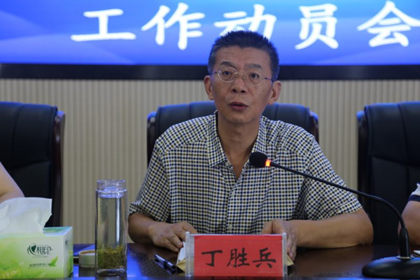 222微信图片_20200722082545_副本.jpg