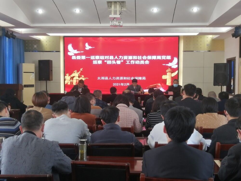 县人社局.jpg