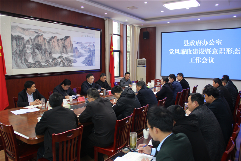 会议图片.JPG