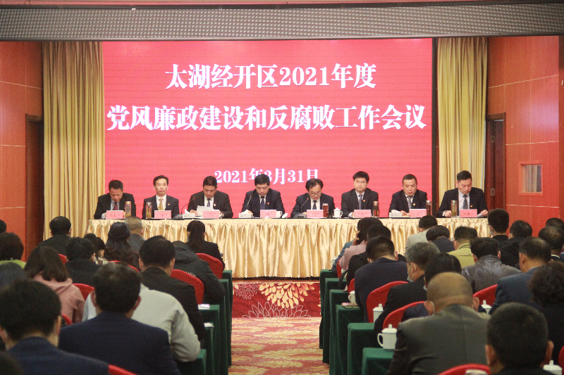 经开区.jpg