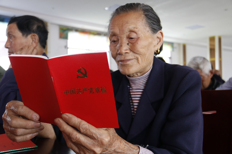 学习党章.JPG