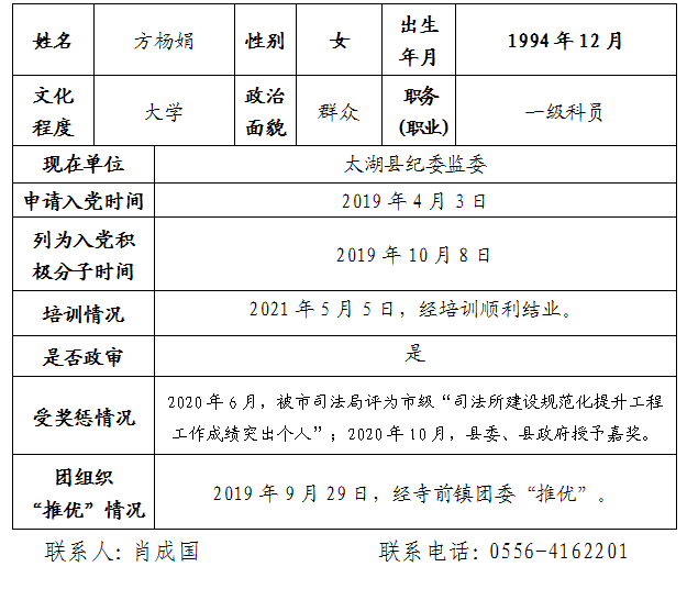 QQ截图20210507111404.png
