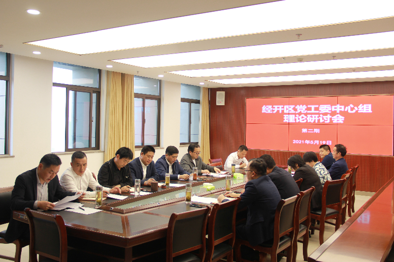 会议照片.jpg