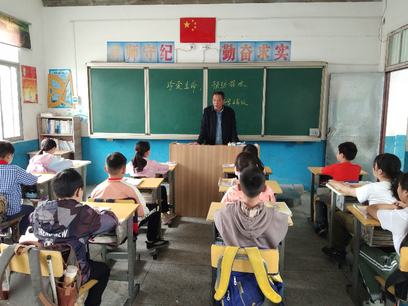 防溺水主题班会.jpg