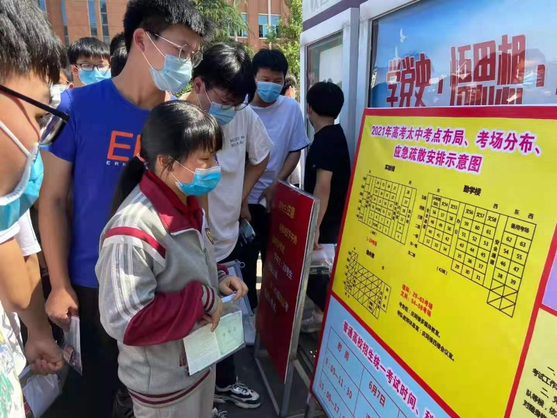 微信图片_20210608115937.jpg
