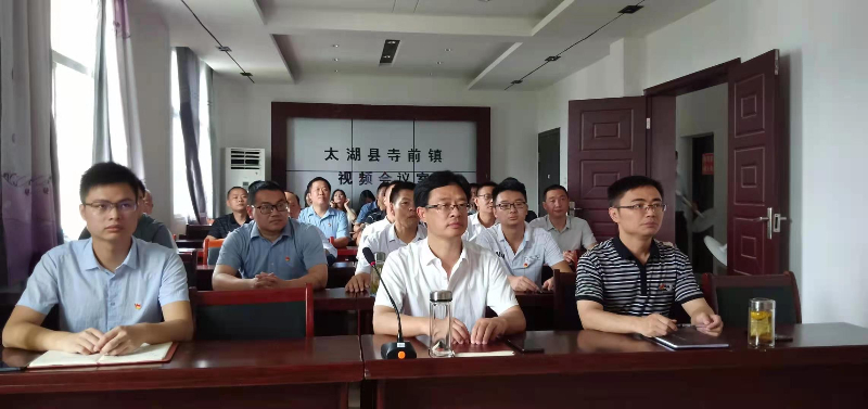 7月1日寺前镇政府全体职工集体观看中央庆祝中国共产党成立100周年大会直播.jpg