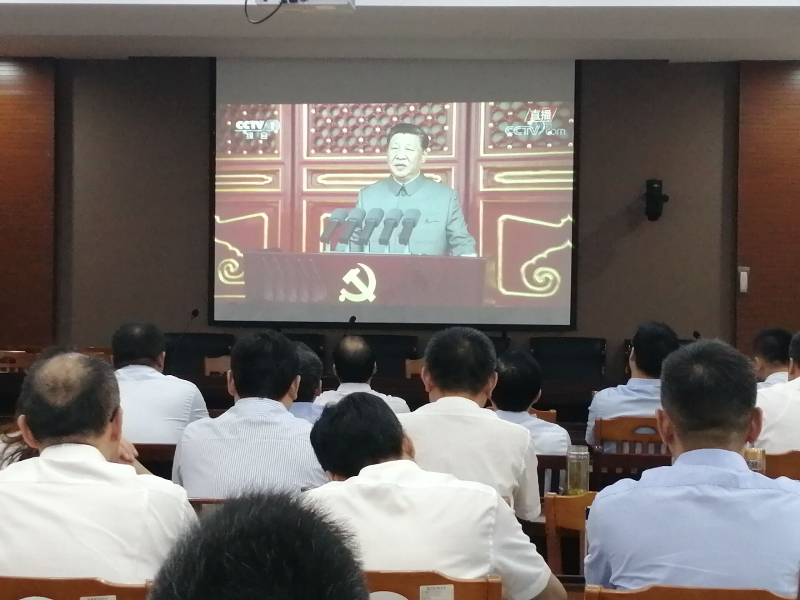 县自然资源和规划局收看.jpg
