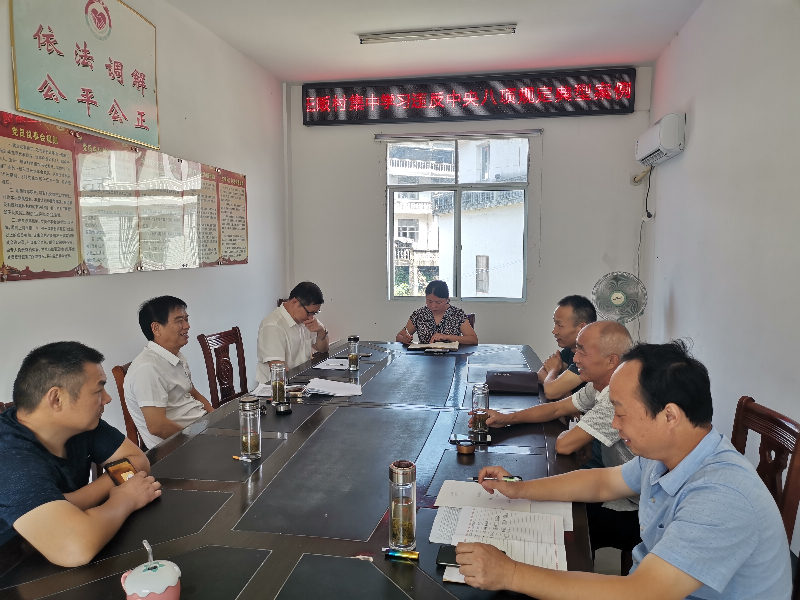 1629717260108918.jpg 王畈村学习违反中央八项规定典型案例.jpg