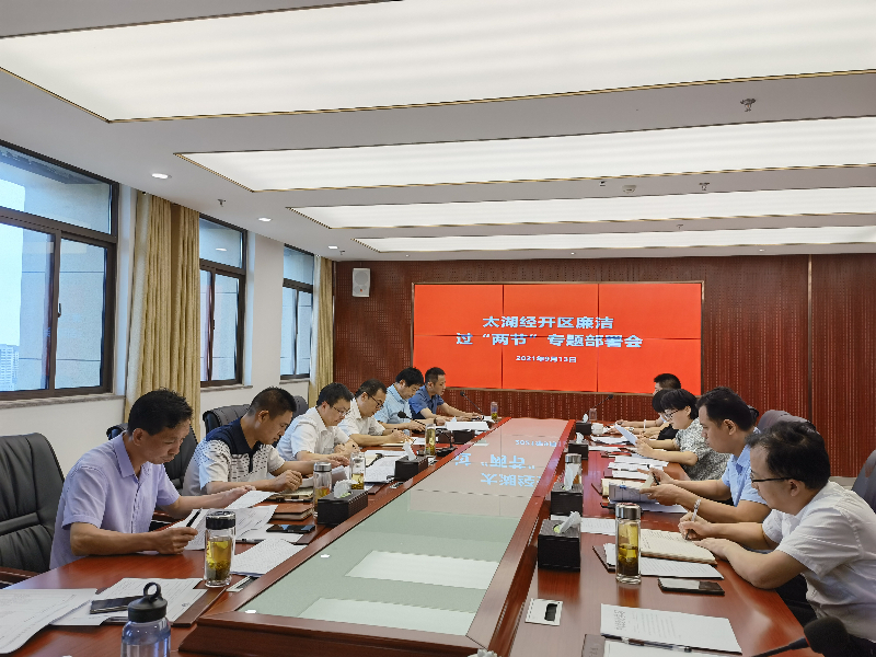 微信图片_20210923083256.jpg