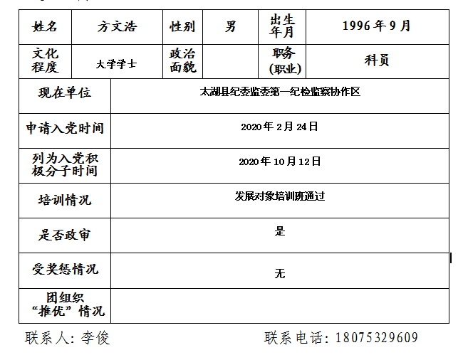 QQ截图20211202082018.png