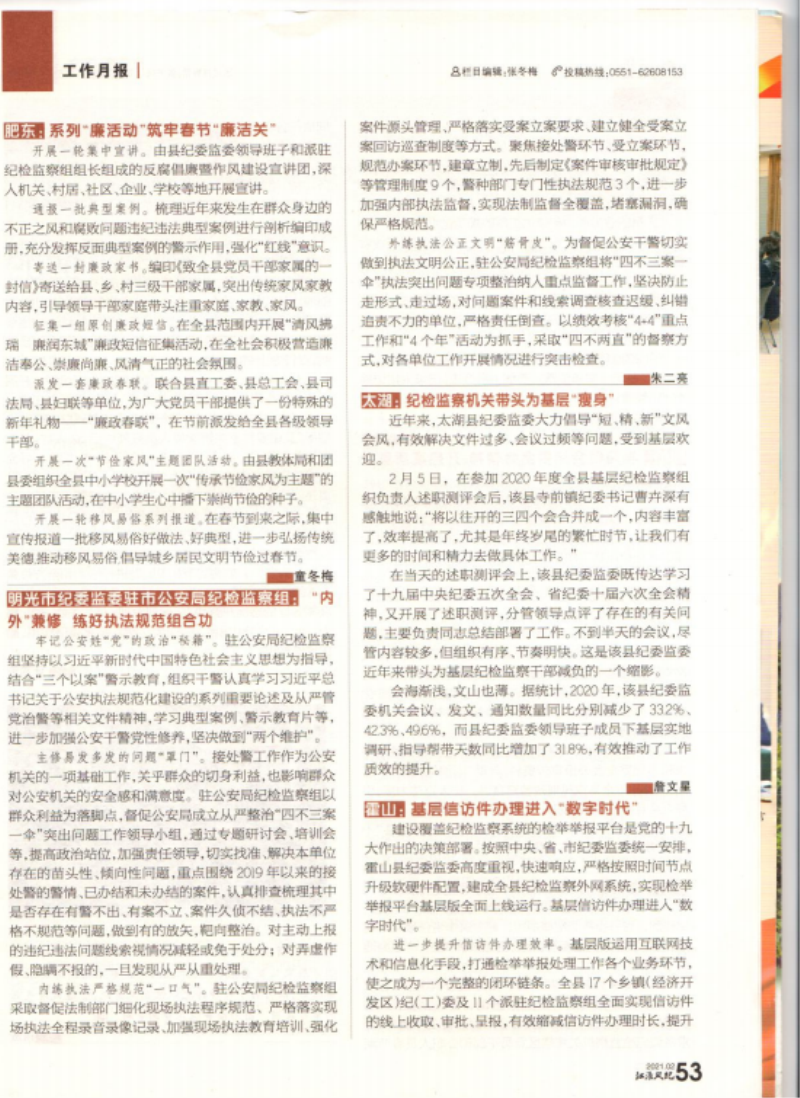 QQ截图20211222145505.png