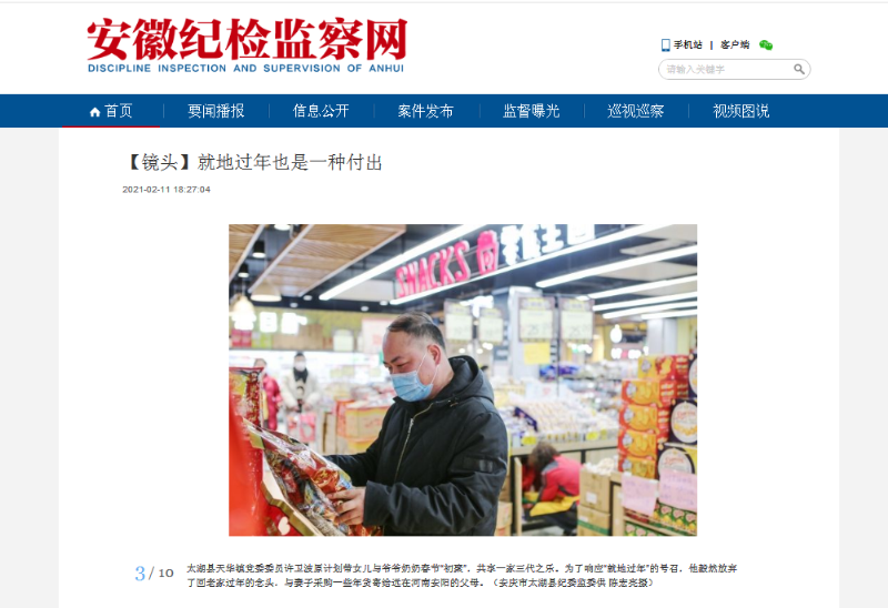 QQ截图20211222145955.png