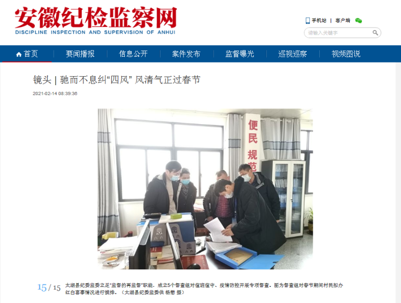 QQ截图20211222150810.png