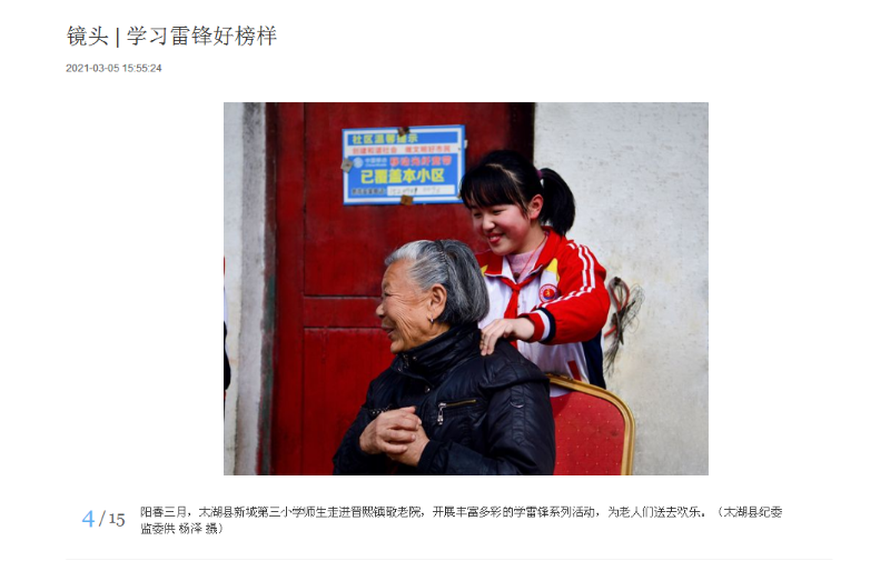 QQ截图20211223152907.png