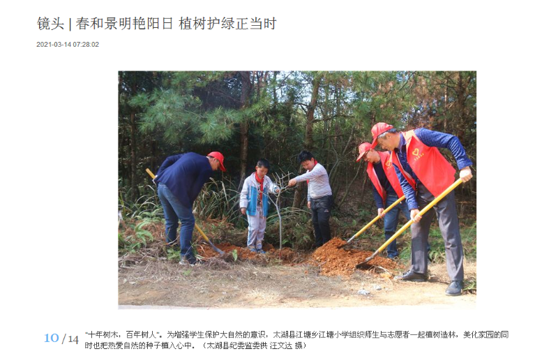 QQ截图20211223153738.png