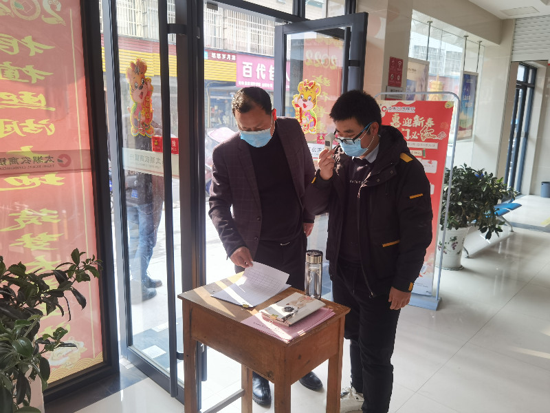 微信图片_20220210172536_副本.jpg