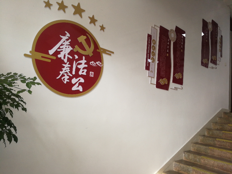 驻县委办纪检监察组报送附图片.jpg