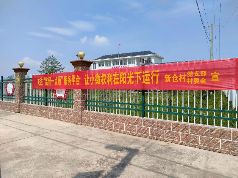 新仓1.jpg