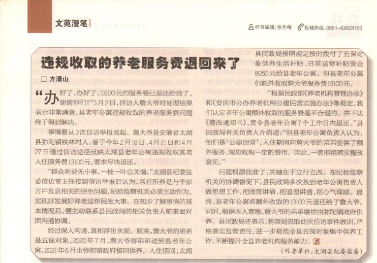 QQ截图20220620161146.jpg