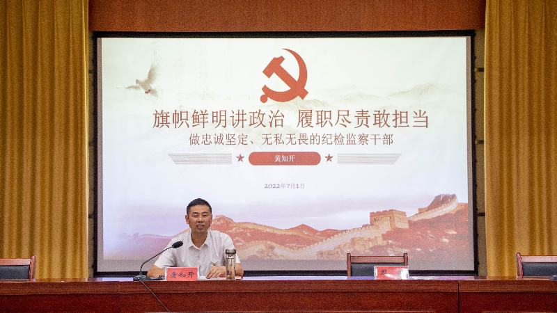 上党课 (2)_副本.jpg