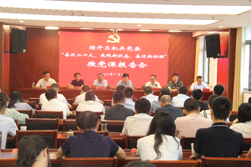 微信图片_20220701130209_副本.jpg