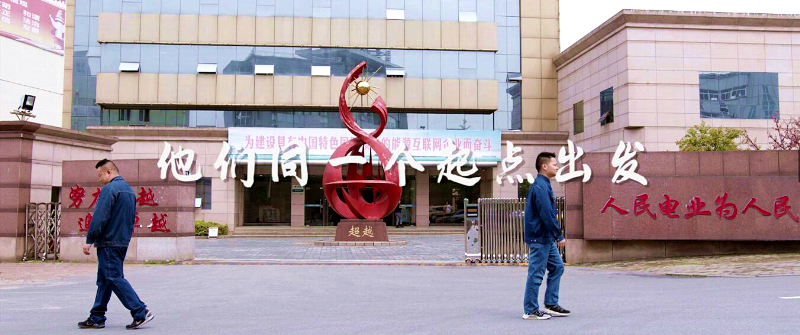 QQ截图20220817103603_副本.jpg