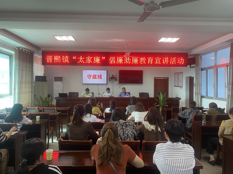 微信图片太家廉.jpg