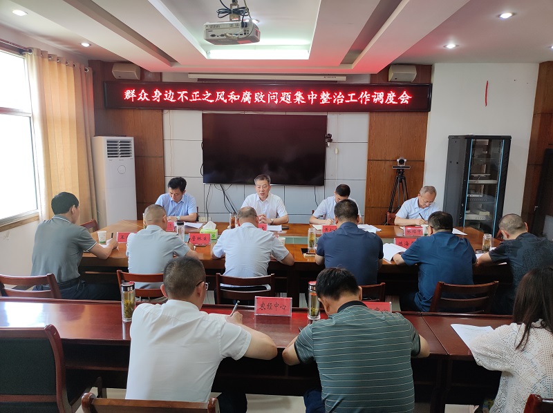 朱小兵调研群腐1.jpg