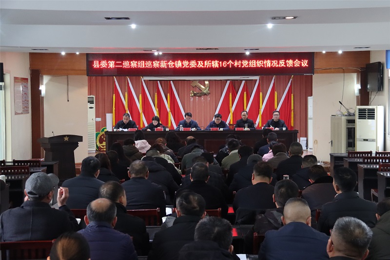新仓巡察.jpg