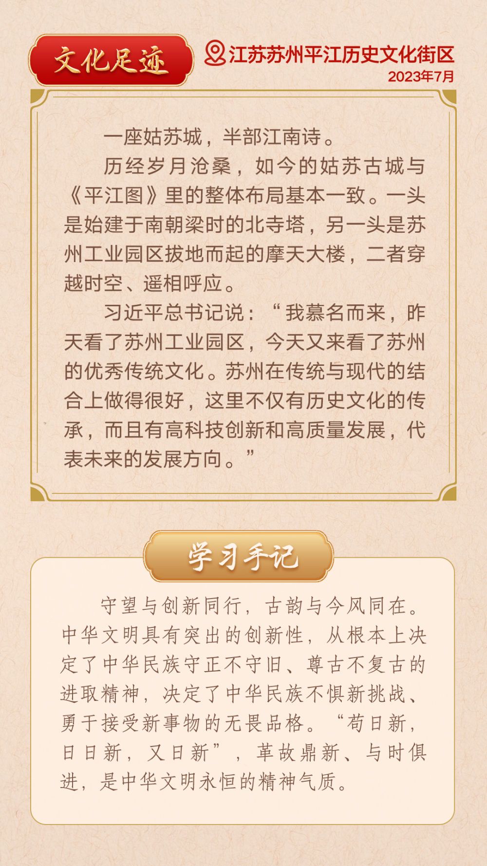 d26ac8c1b657bc0207613dee26e9f301_c1018cc85677faf8952017d29046763e.jpeg