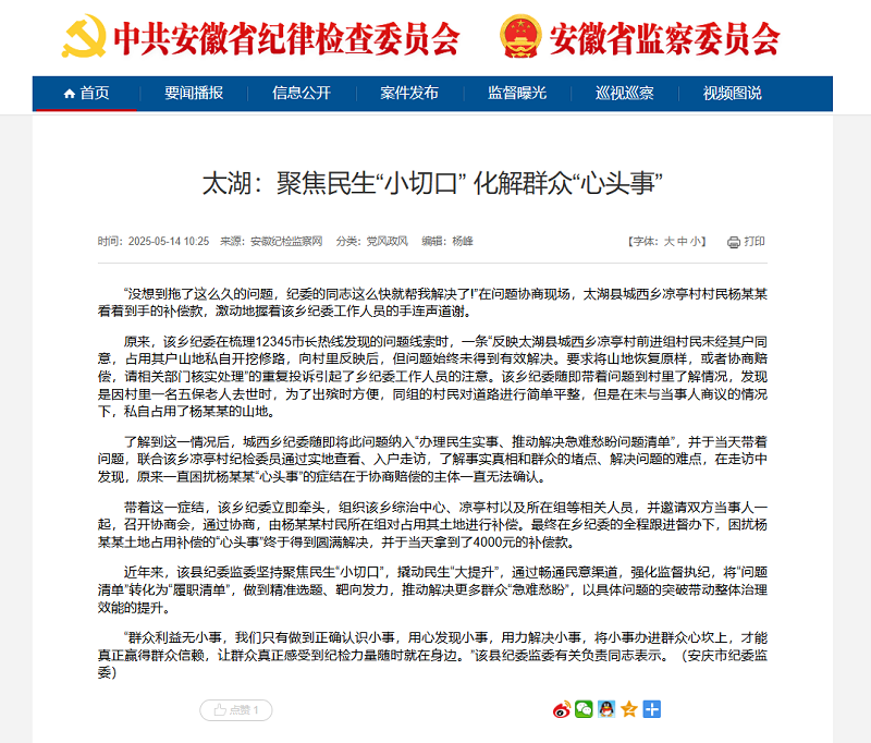 微信图片_20250604155211.png